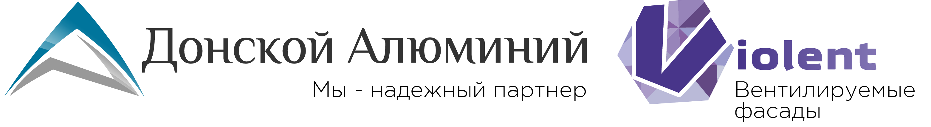 логотип Донской алюминий, Виолент